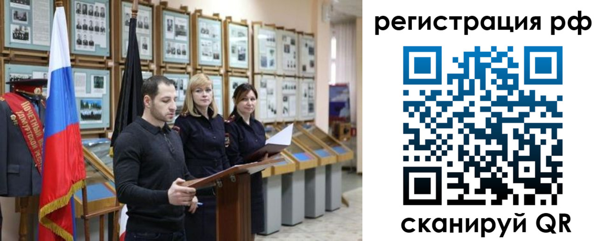 временная регистрация адрес в Видном