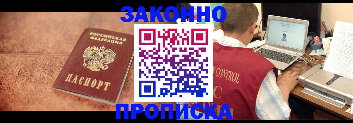 регистрация для школы в Видном
